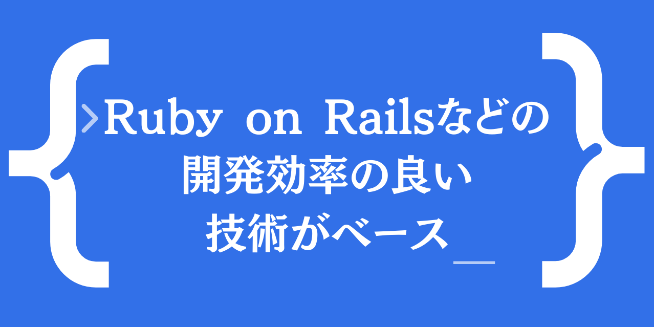 feature_rails feature_rails